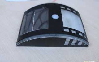 Светодиодный уличный светильник с датчиком движения и солнечной батареей Solar power led wall light  — отзывы