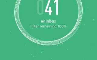 Очиститель воздуха Xiaomi Mi Air Purifier 2 — умное устройство, облегчающее жизнь аллергика