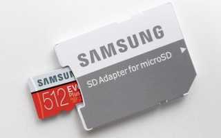 Lexar и Samsung анонсировали microSD на 512GB. Чья лучше?