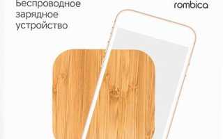 ТОП-10 Лучших беспроводных зарядок: для iPhone и других гаджетов