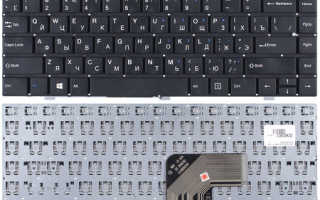 Клавиатура для Prestigio SmartBook 133S, PSB133S01ZFP