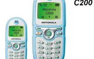 Мой первый телефон Motorola С200
