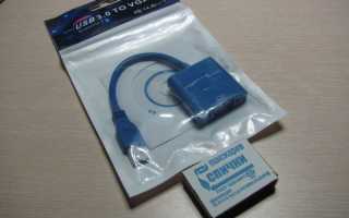 Адаптеры USB — VGA