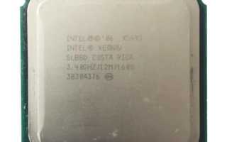 Процессор INTEL X5492 cpu/3,4 ГГц/12 м/1600 МГц/четырехъядерный/ЦП сервера x5492