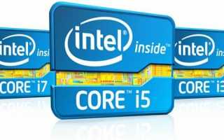3 лучшие программы для разгона процессора Intel