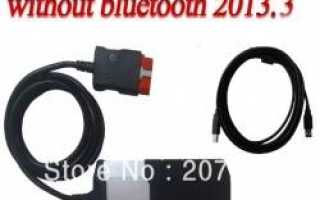 Отзывы на Delphi DS150E Bluetooth PRO — мнения покупателей и экспертов