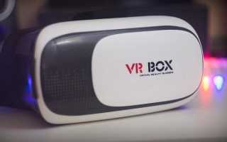 Очки виртуальной реальности VR Box 2.0 – полный обзор: характеристики, плюсы и минусы, описание, отзывы