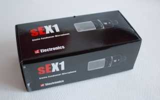 sE Electronics X1