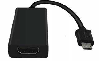 Переходник USB/HDMI: применение и правила подключения