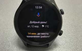 Умные часы Ticwatch 2 – обзор технических характеристик и функционала