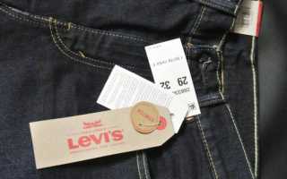 Руководство по выбору и покупке джинсов Levi’s