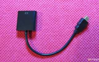 Переходник HDMI VGA — Особенности и примеры технологии