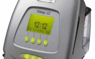 Аппарат для сна при апноэ