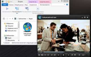 Скачать MP4, AVI плеер бесплатно на русском языке