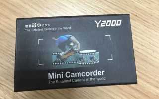 MiniCamera Y2000 — «Самая маленькая в мире камера»