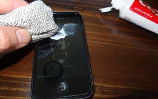 Как отполировать стекло на телефоне: 7 способов удалить царапины с сенсорного экрана