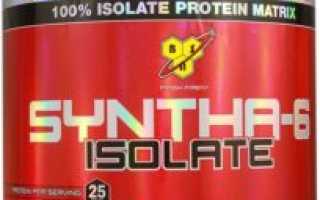 Из чего состоит и как правильно употреблять добавку Syntha 6 Isolate