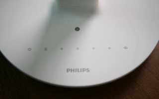 Xiaomi Philips Eyecare Smart Lamp 2 — умная лампа в умный дом.