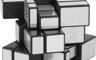 Как собрать зеркальный Кубик Рубика: пошаговая инструкция с фото