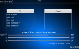 ТВ-приставка Mecool K2 PRO (KII PRO) 2/16 Gb DVB-T2/C/S2 4 ядра Android 7.1