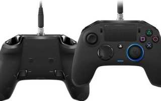 Как поменять кнопки на джойстике PS4 и PS3