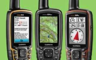 Обзор возможностей навигатора Garmin GPSmap 64