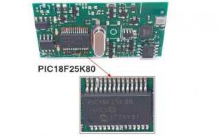 Микроконтроллер PIC18F25K80 для ELM327 адаптеров — описание, драйвера, прошивка и Datasheet