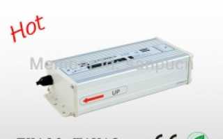 Блок питания 12V LED 100W DC/12В внутреннего применения IP20