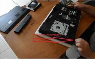 Lenovo G580 ноутбук: как разобрать и почистить