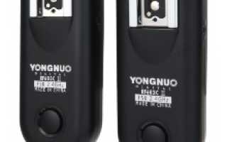 Радиосинхронизатор для вспышек YONGNUO RF-603II-C1