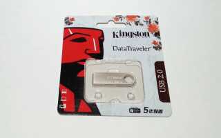 «Неторопливый» флеш-накопитель Kingston DataTraveler DTSE9 USB 2.0 объемом 32ГБ