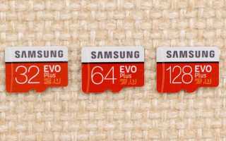 Samsung представила новые NVMe SSD-накопители 970 EVO Plus ёмкостью до 2 ТБ