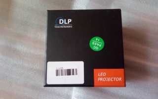 DLP проектор-проигрыватель P1 размером с две пачки спичек