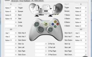 Как подключить джойстик от xbox 360 к ПК
