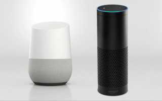 Сравнение Google Home и Amazon Alexa