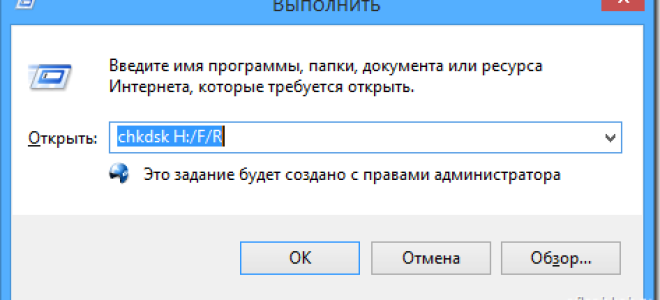 Проверяем microSD SD карты памяти, реальный объём, скорость чтения и записи