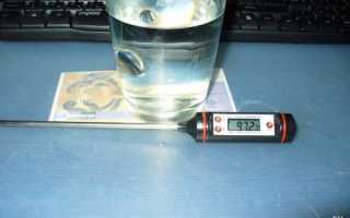 Как пользоваться электронным градусником — инструкция по применению