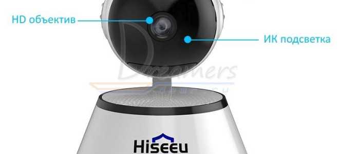 Инструкция по настройке поворотной Wi-Fi IP камеры Hiseeu