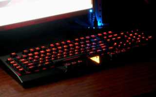 Как быстро включить подсветку на клавиатуре ноутбука