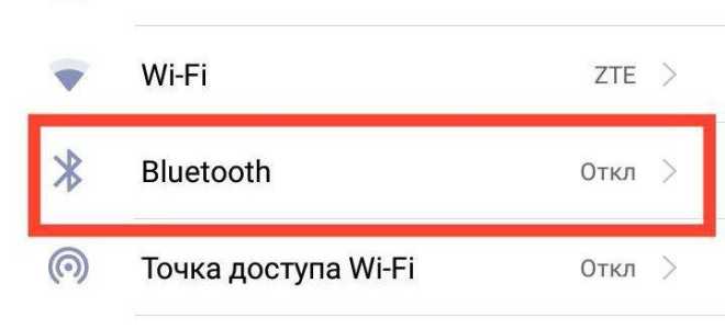 Как включить блютуз на магнитоле пионер