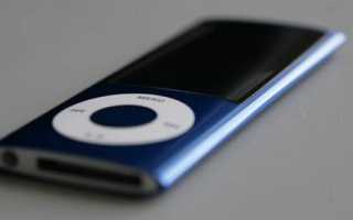 Обзор Apple iPod nano 5G. От MP3-плеера к универсальному гаджету на все случаи жизни.