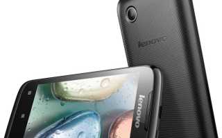 Прошивка смартфона Lenovo IdeaPhone A369i
