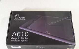 Обзор графического планшета Parblo A610 с АлиЭкспресс