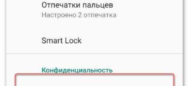 Как настроить GPS на Андроиде — налаживаем спутниковую систему навигации на смартфоне