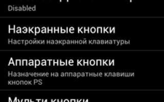 Нативная поддержка для устройств ввода в Android своими руками