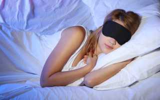 Зачем нужна маска для сна и как она действует