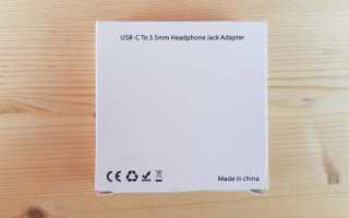 Keysion HiFi: антикризисный мобильный ЦАП на Realtek ALC4042