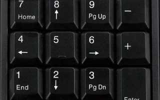 Что это за клавиша — Numpad 1? Используем клавиатуру на полную