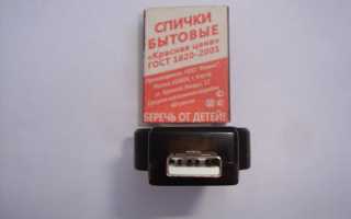 Тестер Mantistek — USB Doctor