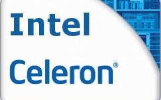 Процессор Intel Celeron J3455 Apollo Lake: характеристики и цена